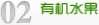 黎侯镇
