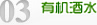 东厦镇