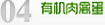 同弓乡